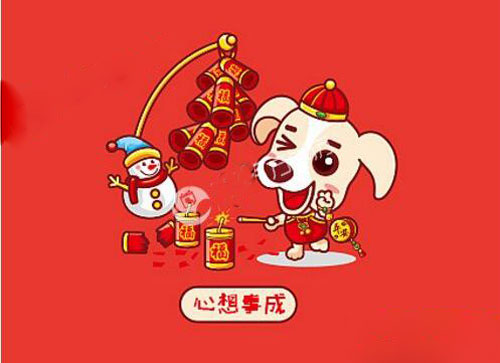 春节放假通知 春节放假通知