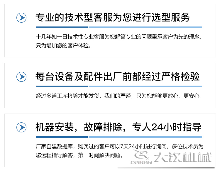 葫芦娃视频下载厂家葫芦娃污视频机械 葫芦娃视频下载厂家葫芦娃污视频机械