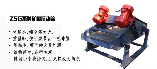 矿用葫芦娃视频下载产量大适用于一些磨琢性较大的物料例如：煤块，石子等。