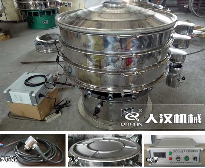 石墨粉超声波葫芦娃视频下载 石墨粉超声波葫芦娃视频下载