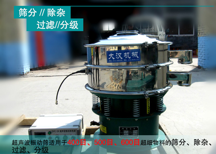 钨粉超声波葫芦娃视频下载 钨粉超声波葫芦娃视频下载