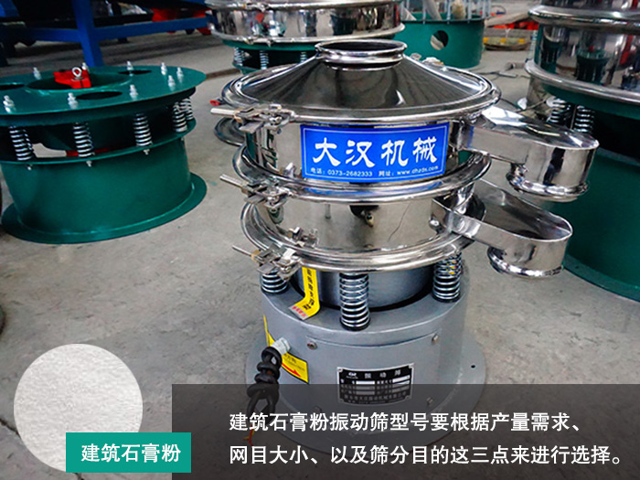 建筑石膏粉葫芦娃视频下载 建筑石膏粉葫芦娃视频下载