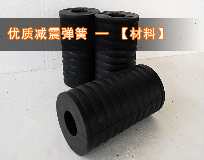 葫芦娃视频下载减震弹簧 葫芦娃视频下载减震弹簧