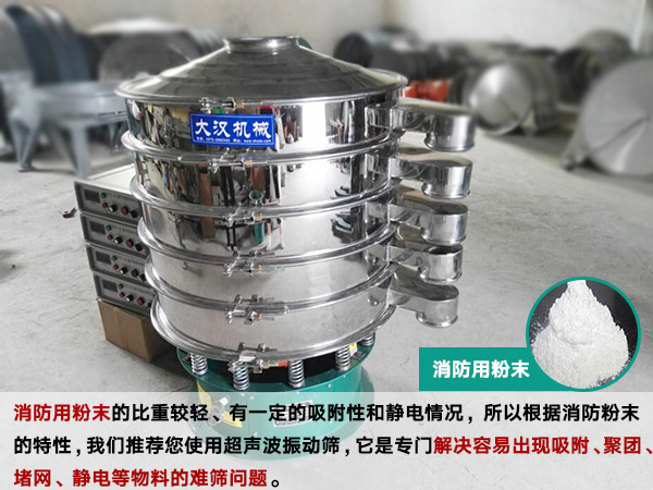 消防用粉末超声波葫芦娃视频下载 消防用粉末超声波葫芦娃视频下载