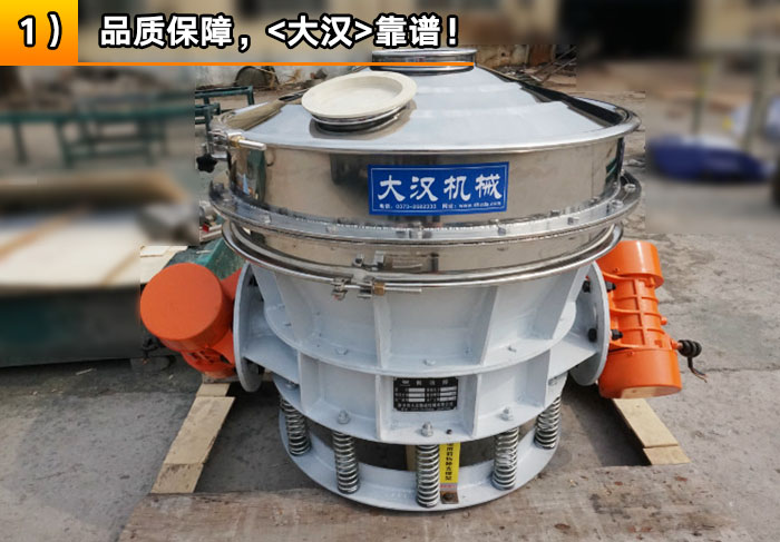 蛋白粉不锈钢直排筛 蛋白粉不锈钢直排筛
