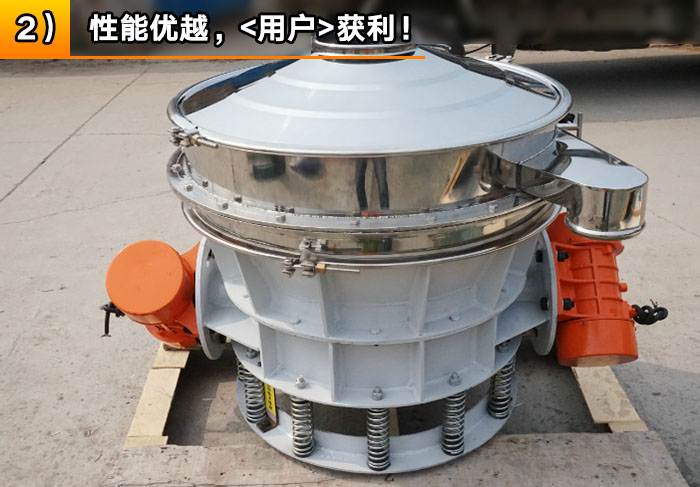 蛋白粉不锈钢直排筛 蛋白粉不锈钢直排筛