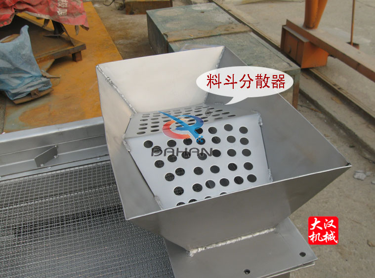 中西药颗粒分散器料斗 中西药颗粒分散器料斗