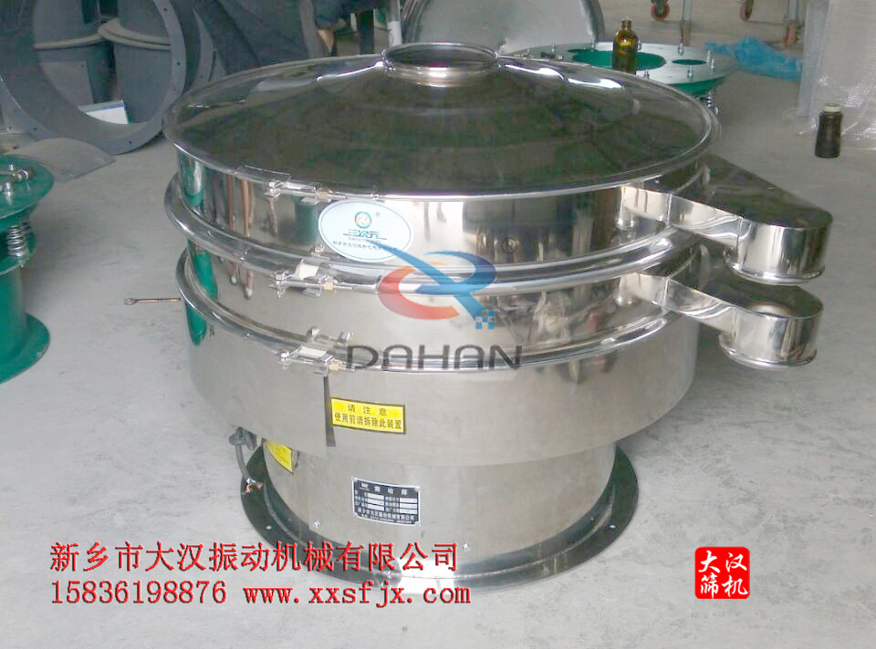 玻璃粉旋振筛 玻璃粉旋振筛