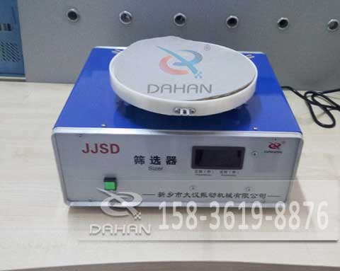 JJSD谷物筛选器 JJSD谷物筛选器