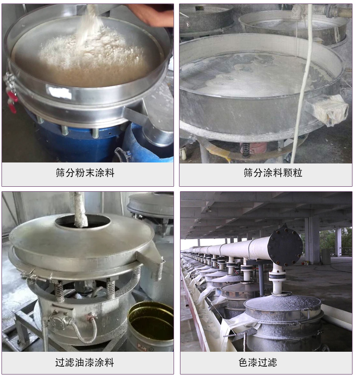 涂料葫芦娃视频下载使用现场图
