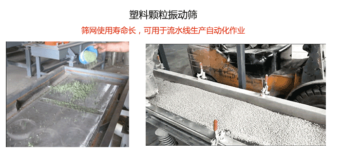 塑料颗粒葫芦娃视频下载流水线使用现场图