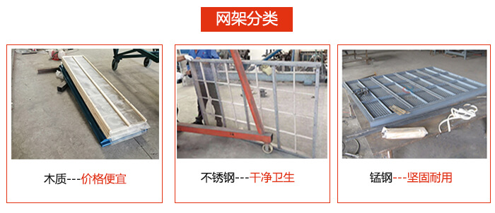 塑料颗粒葫芦娃视频下载不同材质的网架展示图