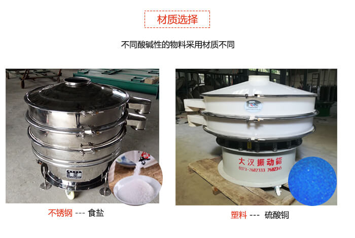 移动式葫芦娃视频下载不同材质特点展示图