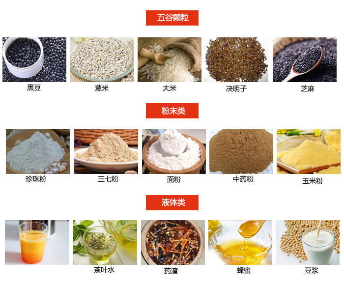 1200型葫芦娃视频下载应用行业展示图