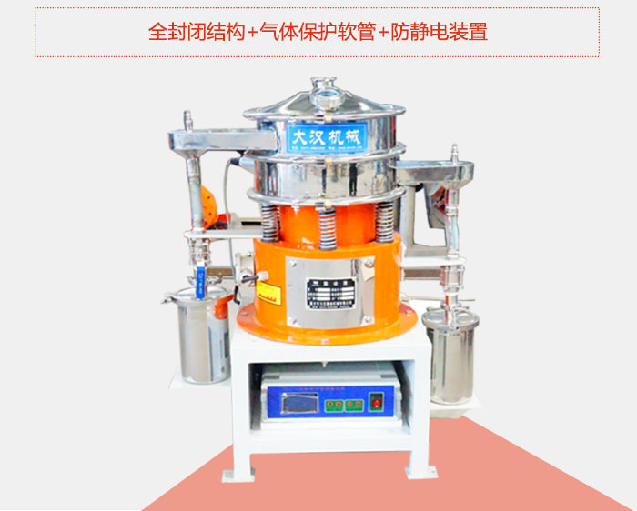 气体保护超声波葫芦娃视频下载采用全密封结构＋气体保护软管＋防静电装置