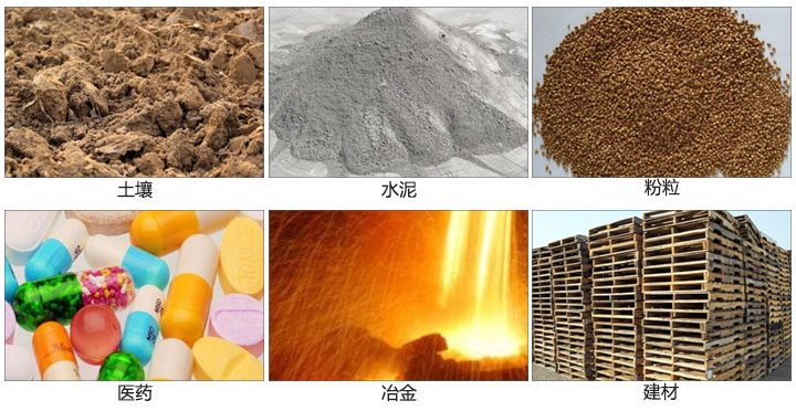 土壤葫芦娃视频下载适用于土壤，水泥，粉粒等一些试验筛需要分析的物料。