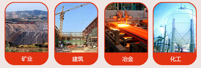 气流筛应用行业：矿业，建筑，冶金，化工等行业。