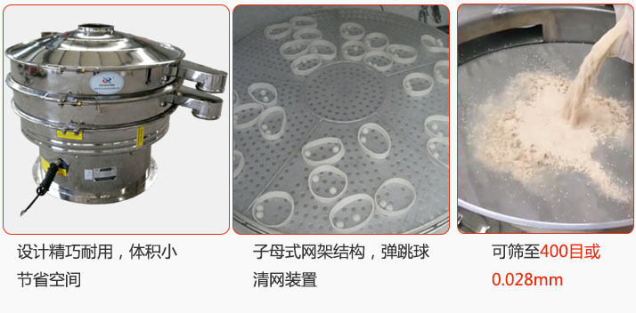 子母式网架结构，内置弹跳球清网装置设计精巧耐用，体积小节省空间