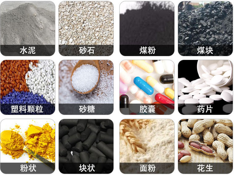 管状螺旋输送机可输送水泥，砂石，煤粉，煤块，塑料颗粒，粉状，花生等物料