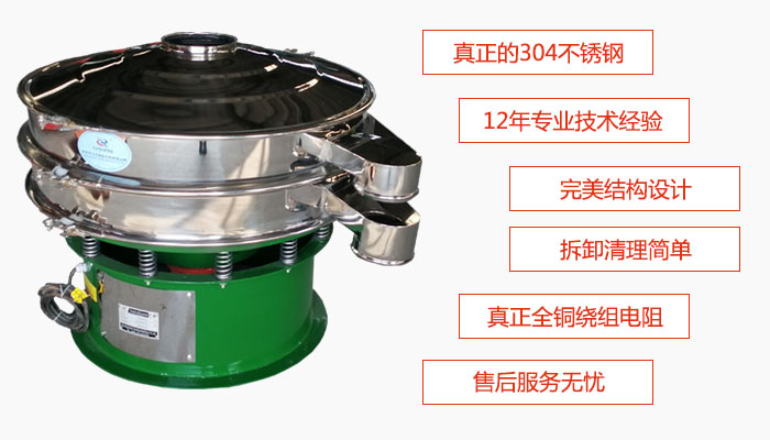 陶瓷粉葫芦娃视频下载特点：采用304不锈钢材质，全铜绕组电机；拆卸清理简单；12年专业技术经验，售后服务无忧。