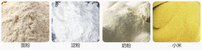 红薯淀粉葫芦娃视频下载分机可筛分物料展示