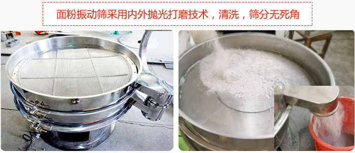 面粉葫芦娃视频下载采用内外抛光打磨技术，清洗，筛分无死角。