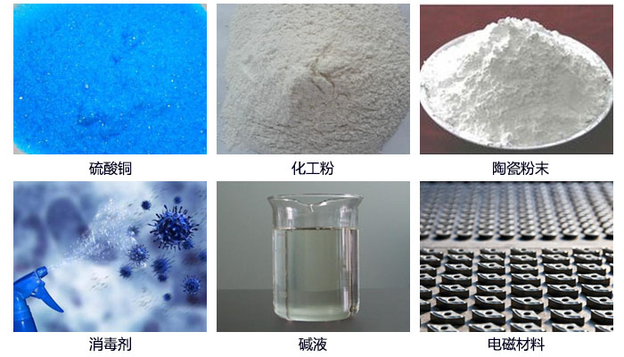 塑料防腐蚀葫芦娃视频下载结构介绍：束环，网架，振动电机，底筒，出料口，进料口等。