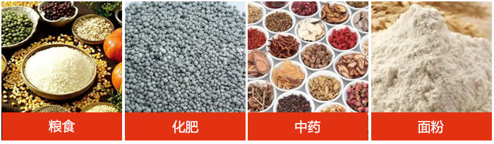 全不锈钢直线葫芦娃视频下载可筛分物料展示
