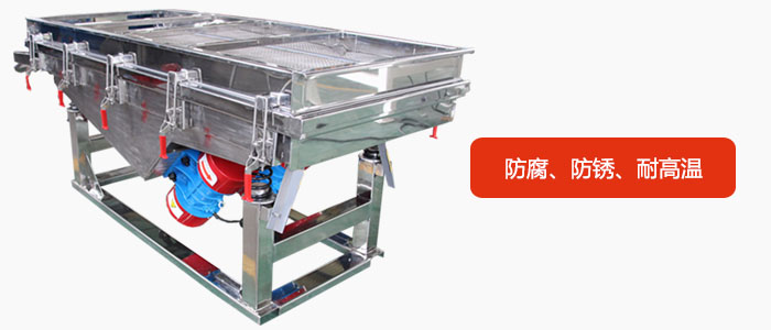 全不锈钢直线葫芦娃视频下载具有防腐、防锈、耐高温等优势