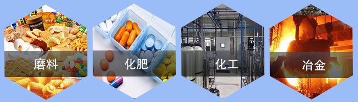 直线葫芦娃视频下载应用行业/；磨料，化肥，化工，冶金。