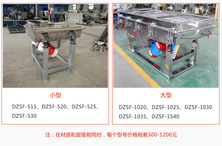 大型和小型不锈钢直线葫芦娃视频下载价格对比