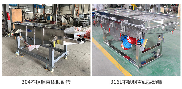 材质多样，质量佳
