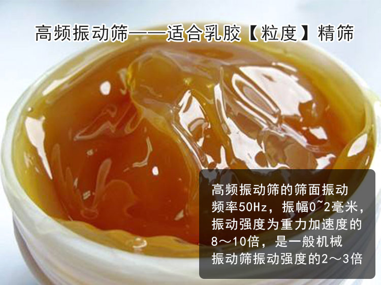 乳胶高频葫芦娃视频下载