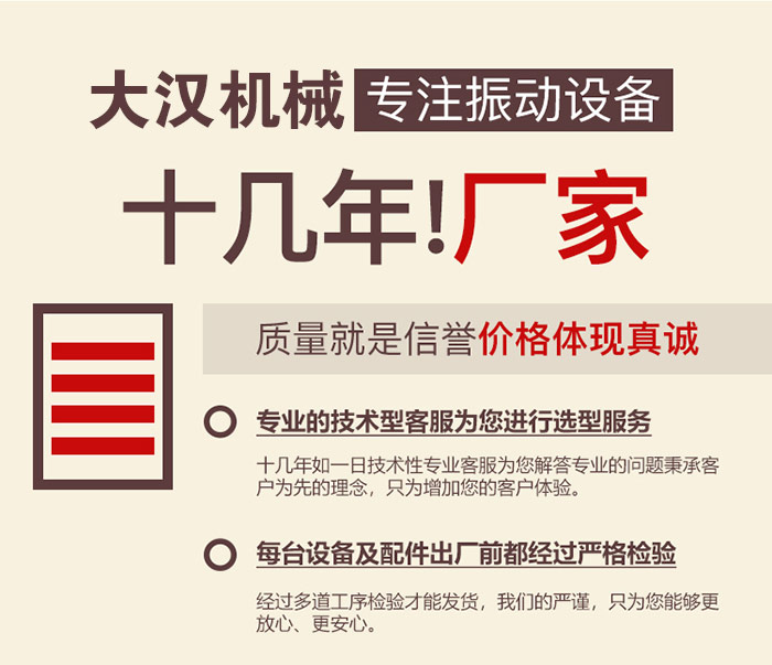 矿用重型葫芦娃视频下载