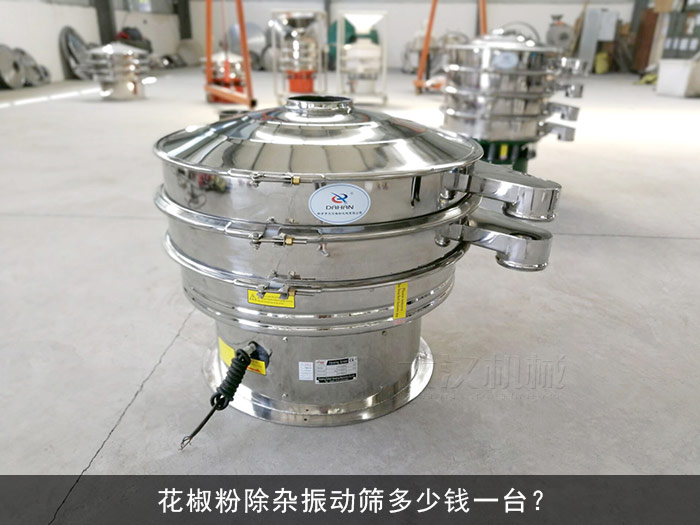 花椒粉除杂葫芦娃视频下载