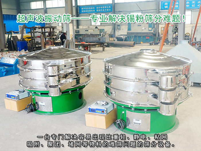 锡粉超声波葫芦娃视频下载