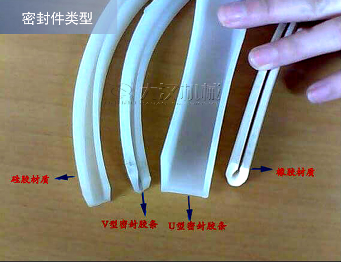 葫芦娃视频下载密封件