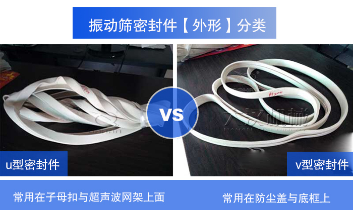 葫芦娃视频下载密封件
