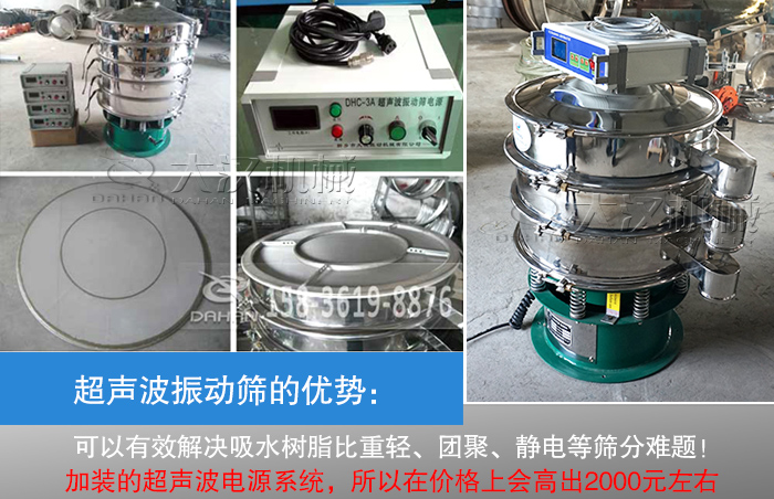 吸水树脂超声波葫芦娃视频下载