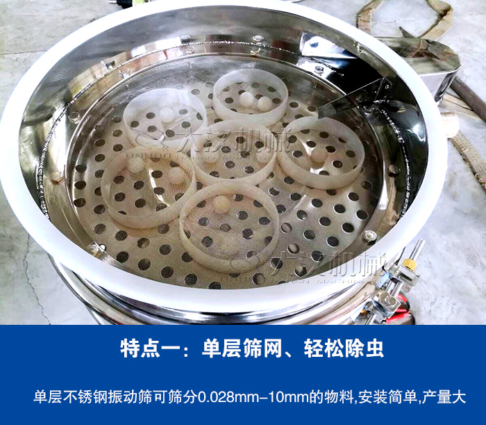 面粉除虫葫芦娃视频下载