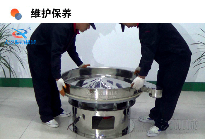 圆形葫芦娃视频下载维护保养：葫芦娃视频下载底座调试安装。