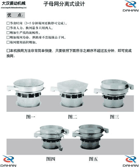 圆葫芦娃视频下载换网步骤展示图