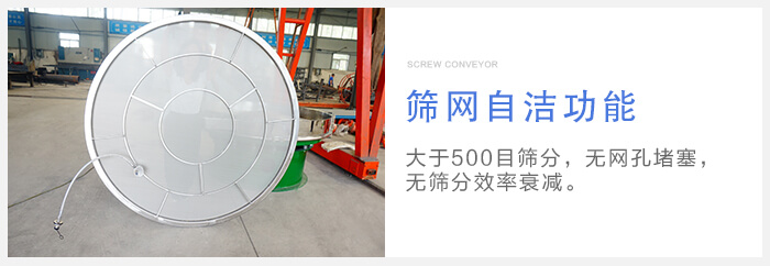 超声波葫芦娃视频下载筛网采用粘网，更换方便。