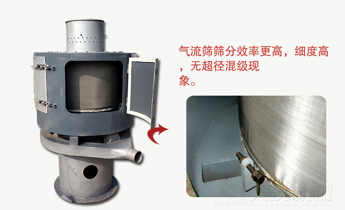 筛网目数高筛分的物料都比较精细。
