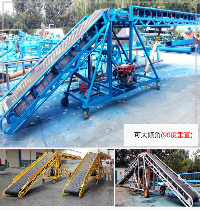 大倾角皮带输送机占地面积小，输送量大，也可依据场地不同进行移动。