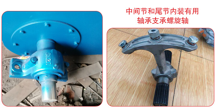 若想实现长距离的输送就要加装轴承辅助实现。