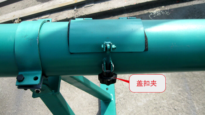 加装盖口夹主要为了方便观察和防止堵塞。