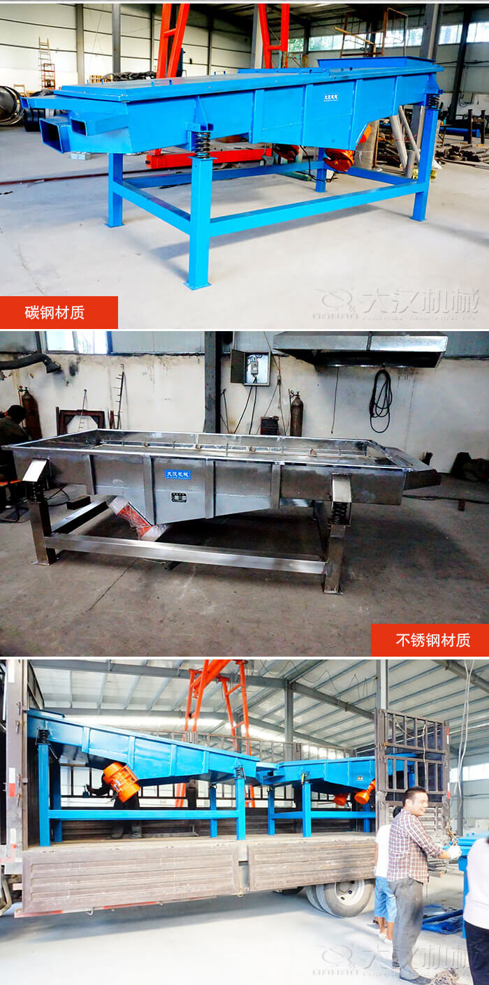 玉米筛选机机壳，斜坡式玉米筛选机，玉米筛选机成品，玉米筛选机装成运输。
