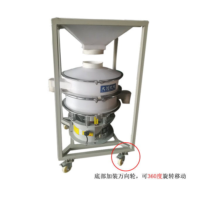 移动式葫芦娃视频下载料仓一体机，底部加装可移动式万向轮，方便移动同时也方便物料的投入。