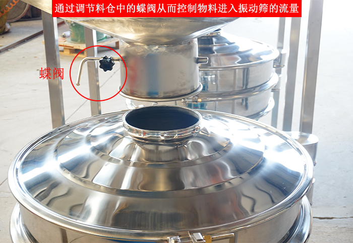 料仓葫芦娃视频下载细节：料仓架，料仓底部，料仓与葫芦娃视频下载进料口接触部分。